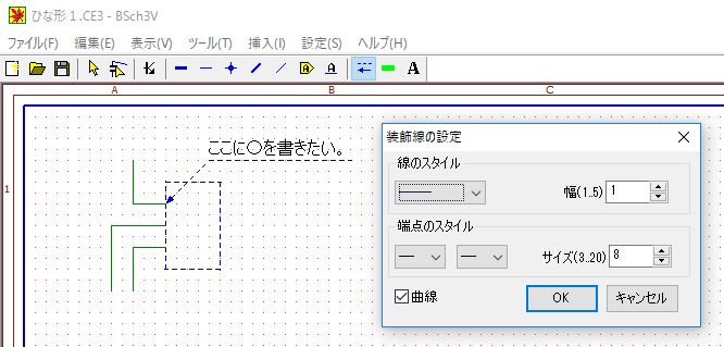 サンプル回路図