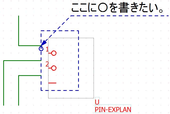 こんな感じの部品にしたい